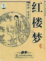 拔萝卜打扑克不盖被子网站免费
